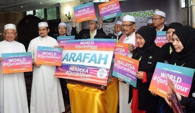 Surah Al-Kahf Dialun Sempena #QuranHour