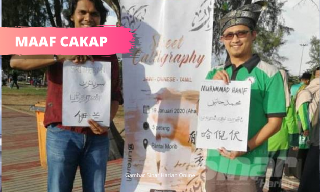 Tak Cinta Kerana Tak Kenal