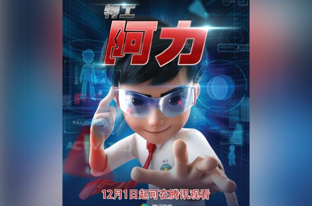 Ejen Ali tembusi china
